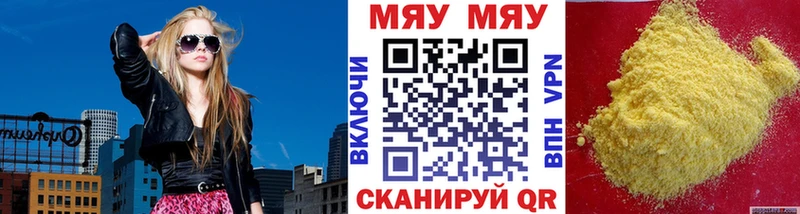 Купить Гашиш  COCAIN  МЕФ  A PVP  MDMA  Конопля  Нерчинск