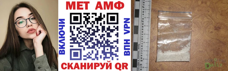 Купить где  Нерчинск  АМФ VHQ 
