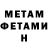 Метадон белоснежный Sergei Barahov
