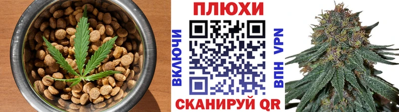 Купить где  Нерчинск  Еда ТГК марихуана 
