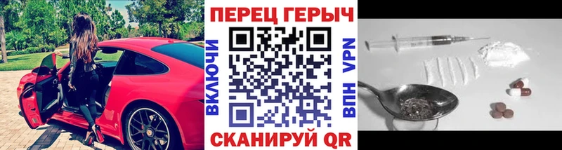 Героин герыч  Купить где  Нерчинск 