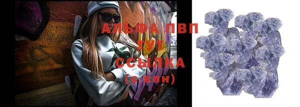 соль курить ск Кулебаки