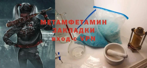 кокаин Кукмор