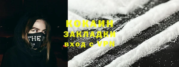 кокаин Кукмор
