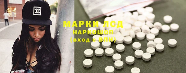 кокаин Кукмор