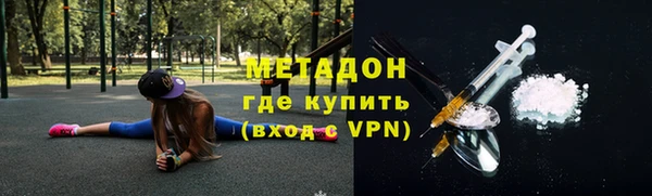 кокаин Кукмор