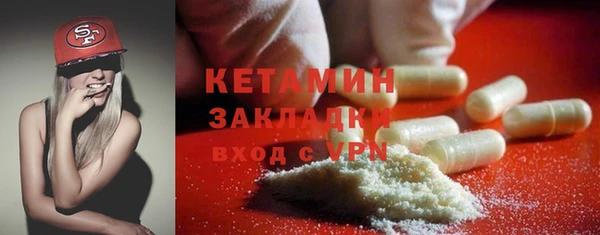 молекула духа Куйбышев