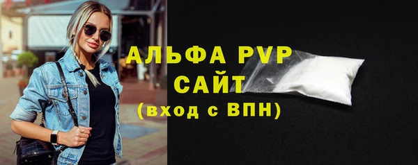 соль курить ск Кулебаки