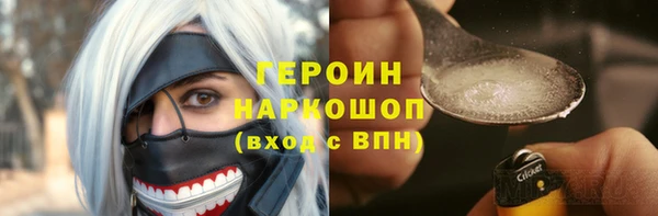 соль курить ск Кулебаки