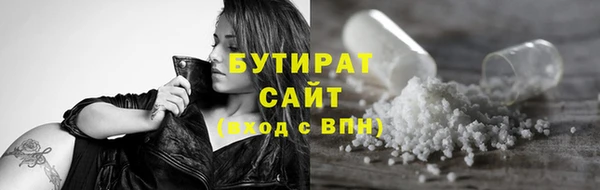 соль курить ск Кулебаки