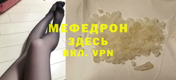 кокаин Кукмор