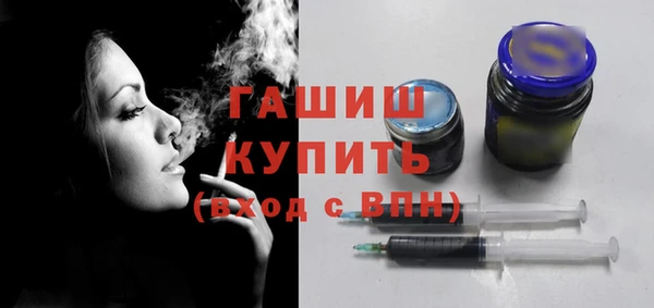 молекула духа Куйбышев
