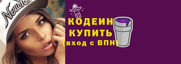 соль курить ск Кулебаки