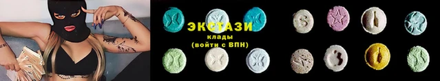 молекула духа Куйбышев