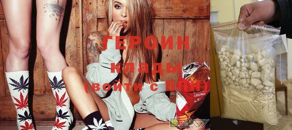 молекула духа Куйбышев