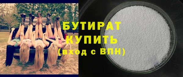 молекула духа Куйбышев