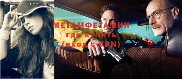 молекула духа Куйбышев