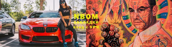 молекула духа Куйбышев
