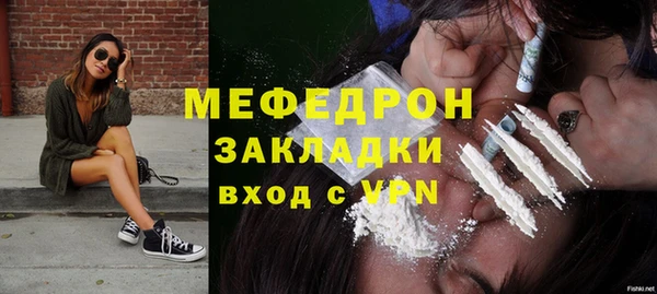 соль курить ск Кулебаки