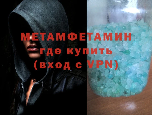 молекула духа Куйбышев
