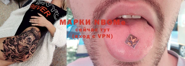 соль курить ск Кулебаки