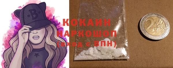 соль курить ск Кулебаки