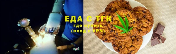 молекула духа Куйбышев