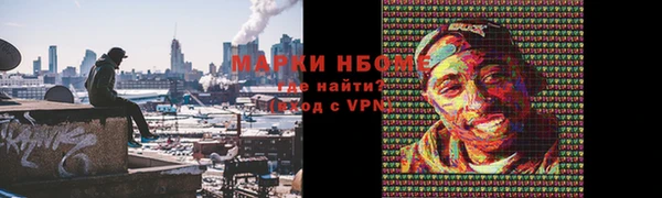 кокаин Кукмор