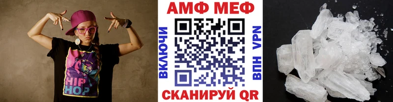 Первитин мет  Купить где  Нерчинск 