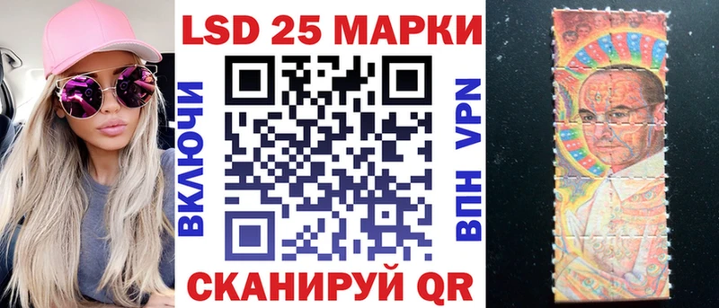 Марки 25I-NBOMe 1,8мг Купить закладки Нерчинск